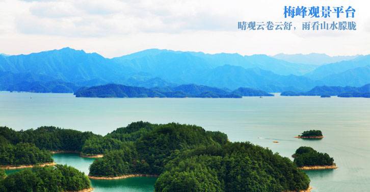 五一去杭州怎么樣？杭州千島湖五一游玩攻略